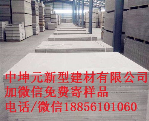 兰州17毫米FC水泥纤维板 中坤元，绿色节能建材新选择
