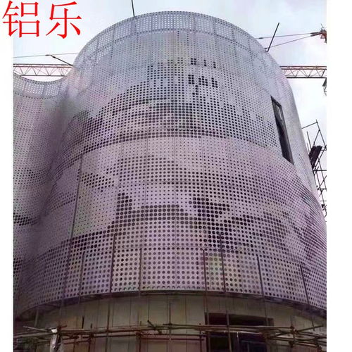 虎丘冲孔铝幕墙规格齐全——铝乐建材的优质建筑材料